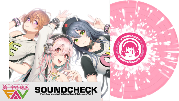 第一宇宙速度 FIRST ASTRONOMICAL VELOCITY SOUND COLLECTION VOL.1 LP