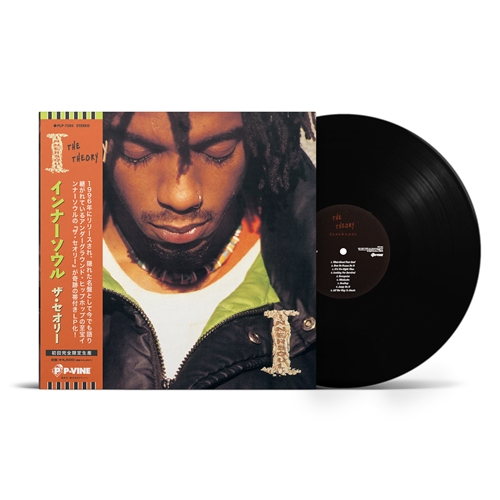THE THEORY (LP)/INNERSOUL/アンダーグラウンド・ヒップホップの名盤