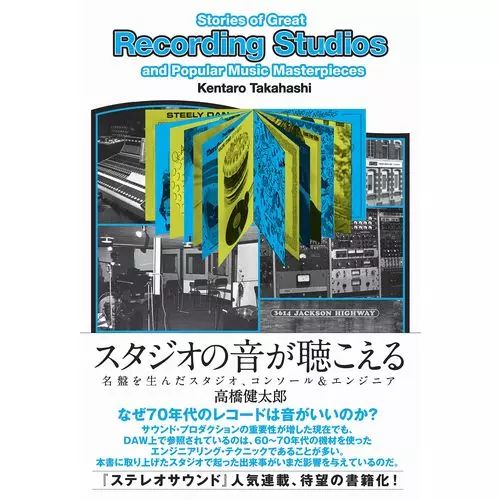 ALL｜DU BOOKS｜ディスクユニオンの出版部門