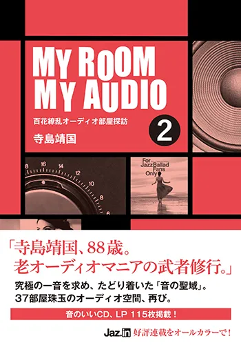 DU BOOKS商品一覧｜DU BOOKS｜ディスクユニオンの出版部門