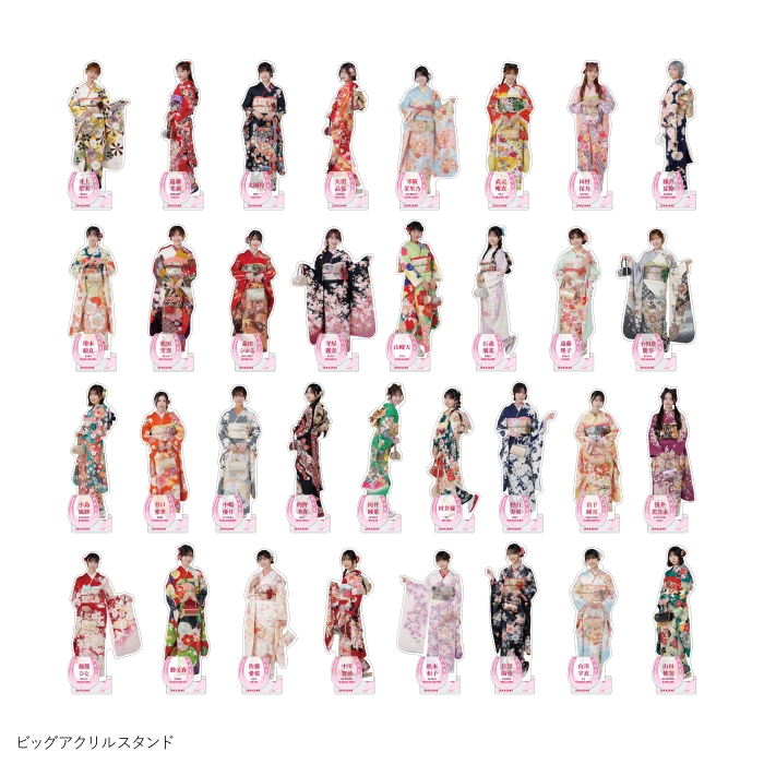 商品詳細ページ | 櫻坂46 OFFICIAL GOODS STORE | 【通常配送】櫻坂46