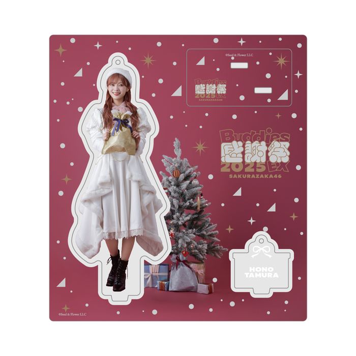 商品詳細ページ | 櫻坂46 OFFICIAL GOODS STORE | 【通常配送