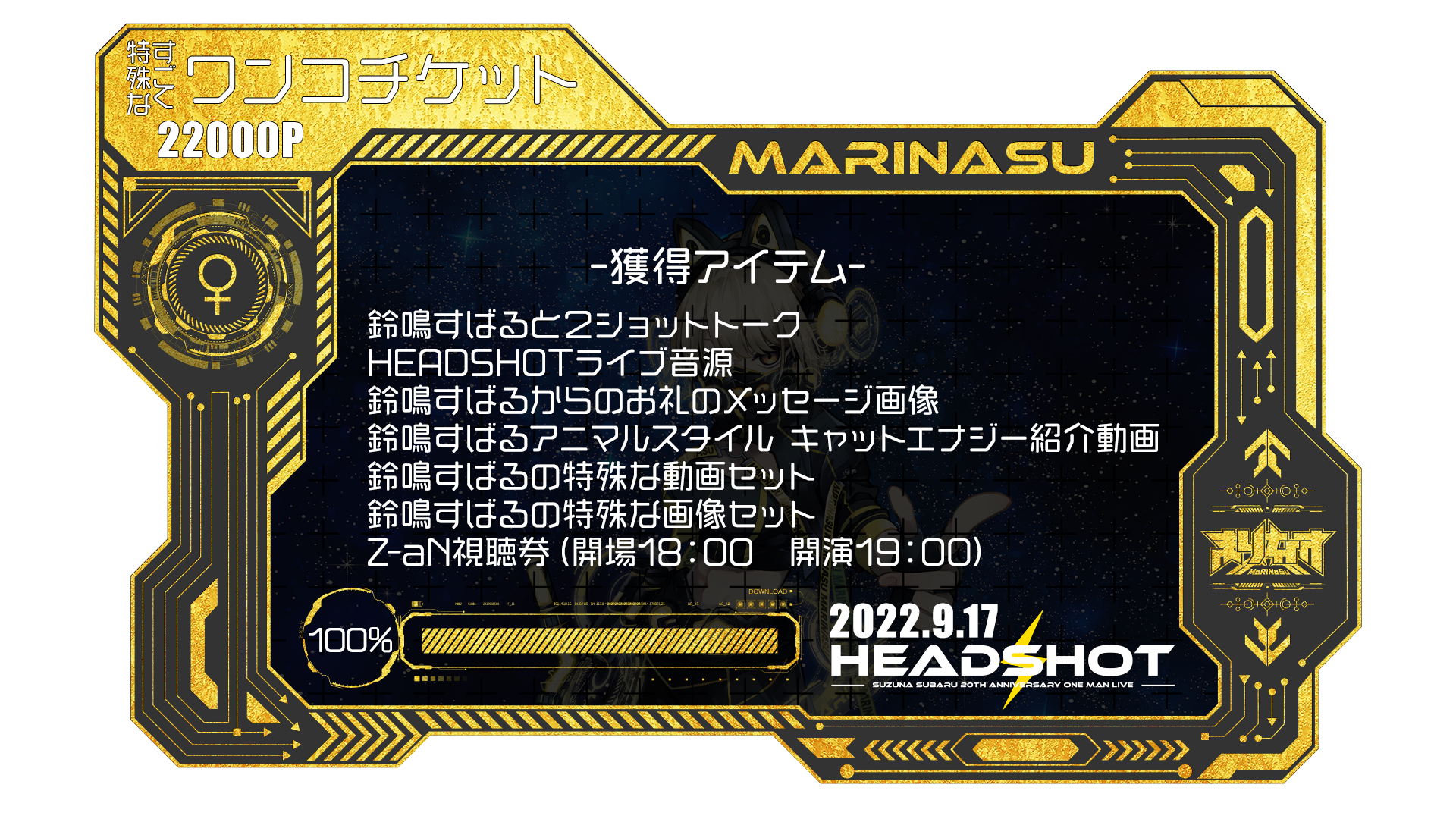 鈴鳴すばる20th Anniversary ONE-MAN Live「HEADSHOT」 - Z-aN