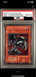 レッドアイズ・ブラックメタルドラゴン 初期 シークレットレア」の激安