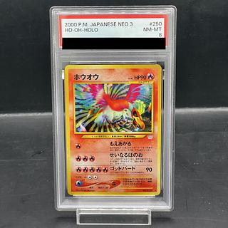 ホウオウ 旧裏」の激安通販 | magi