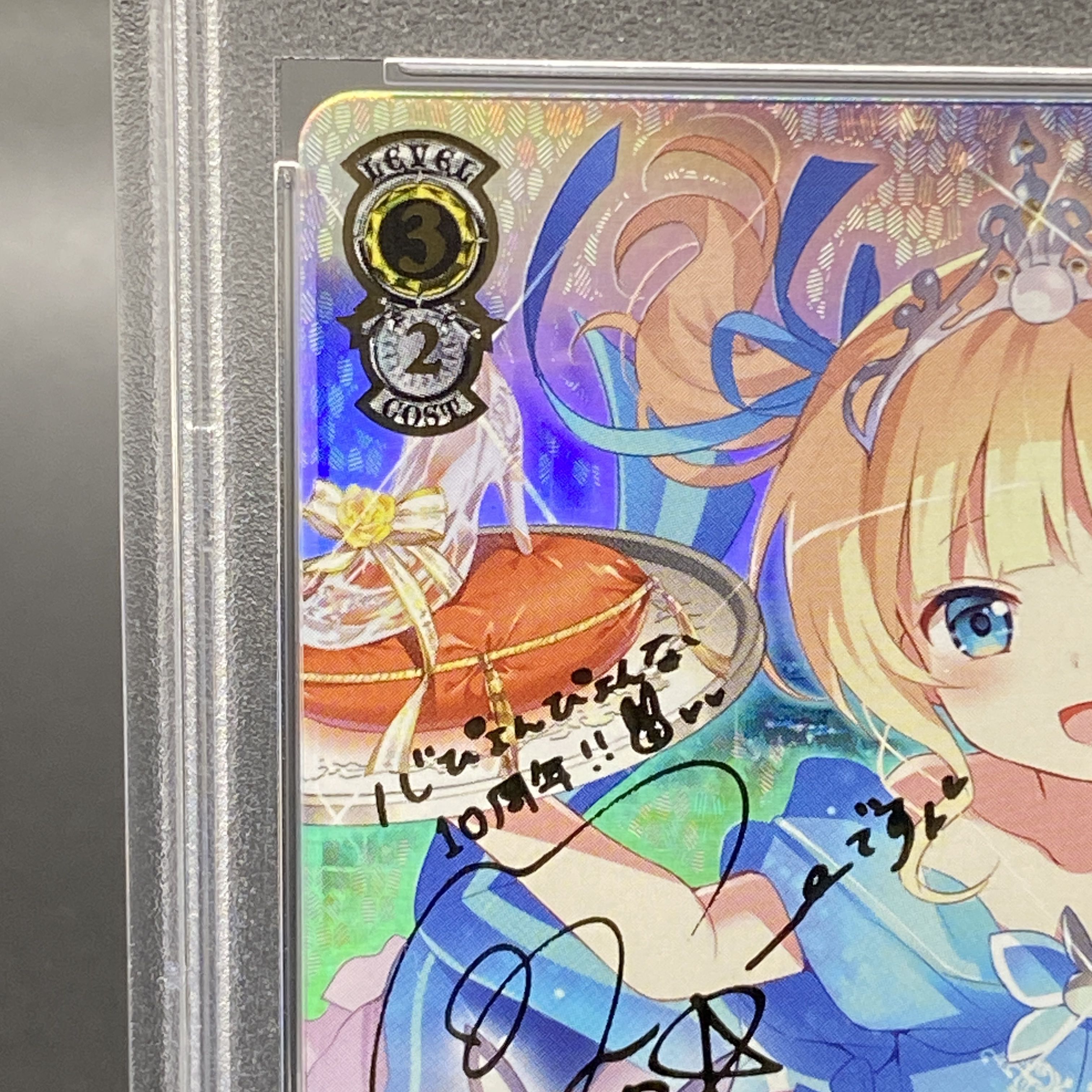 ヴァイスシュヴァルツ シークレットサンタ シャロ 内田真礼 金箔押し