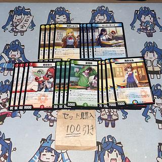 庵野水晶」の激安通販 | magi