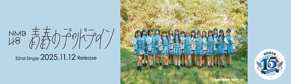 ワロタピーポー【CD MAXI】【+DVD】 | NMB48 | UNIVERSAL MUSIC STORE