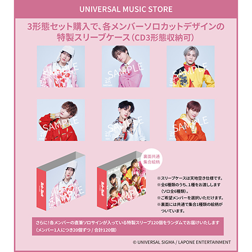 Tick-Tack【CD MAXI】【+タオル】【+PHOTOBOOK】 | DXTEEN | UNIVERSAL