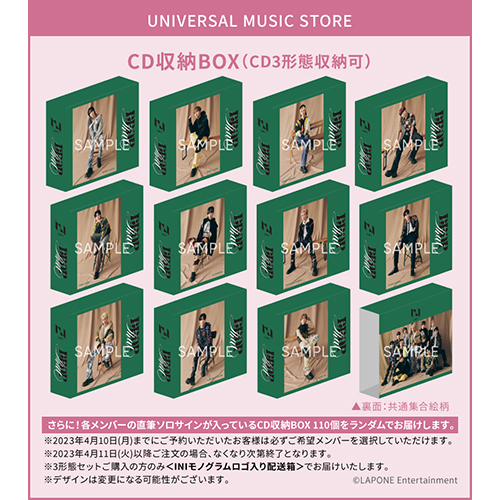 DROP That【CD MAXI】【+DVD】 | INI | UNIVERSAL MUSIC STORE ANNEX