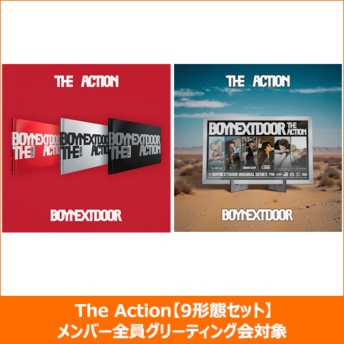 The Action【CD】 | BOYNEXTDOOR | UNIVERSAL MUSIC STORE ANNEX