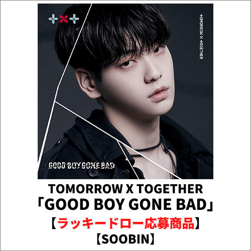 GOOD BOY GONE BAD【CD MAXI】 | TOMORROW X TOGETHER | UNIVERSAL