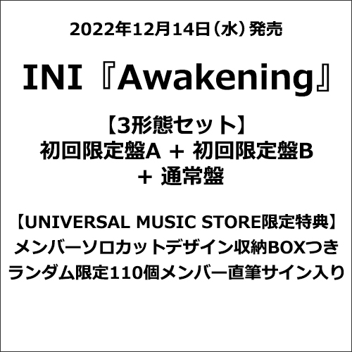 Awakening【CD】【+DVD】 | INI | UNIVERSAL MUSIC STORE ANNEX