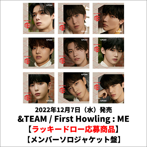 First Howling : ME【CD】 | &TEAM | UNIVERSAL MUSIC STORE ANNEX