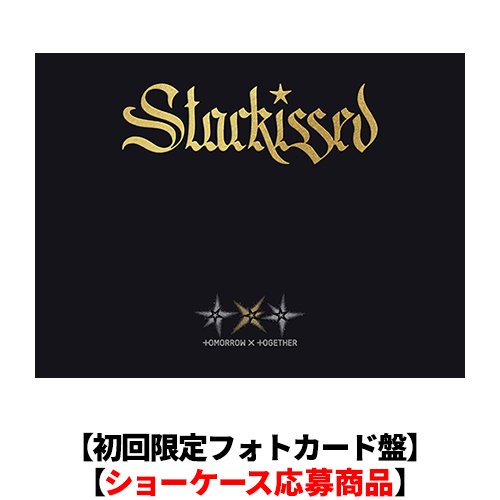 Starkissed【CD】【+フォトカード】 | TOMORROW X TOGETHER