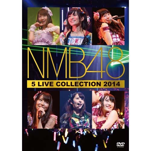 NMB48 5 LIVE COLLECTION 2014【DVD】 | NMB48 | UNIVERSAL MUSIC