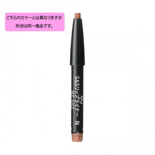 マキアージュ|マキアージュ マキアージュ スムース＆ステイリップ