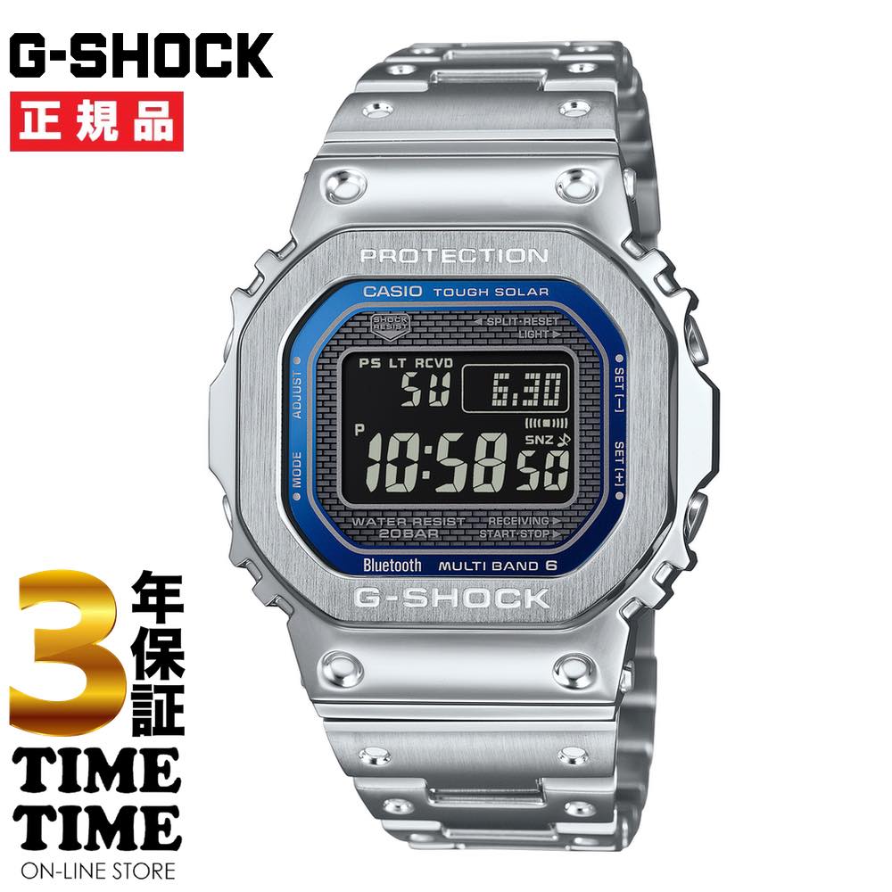 CASIO カシオ G-SHOCK Gショック ソーラー電波 フルメタル ブルー