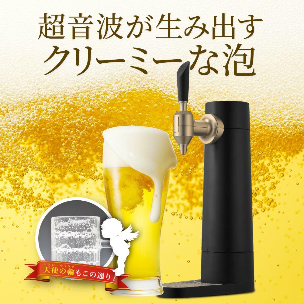 グリーンハウス スタンドビールサーバー (GH-BEERST-BK) -の商品詳細