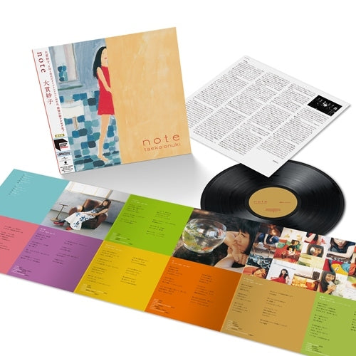 布谷文夫 / 悲しき夏バテ【アナログ】 – UNIVERSAL MUSIC STORE