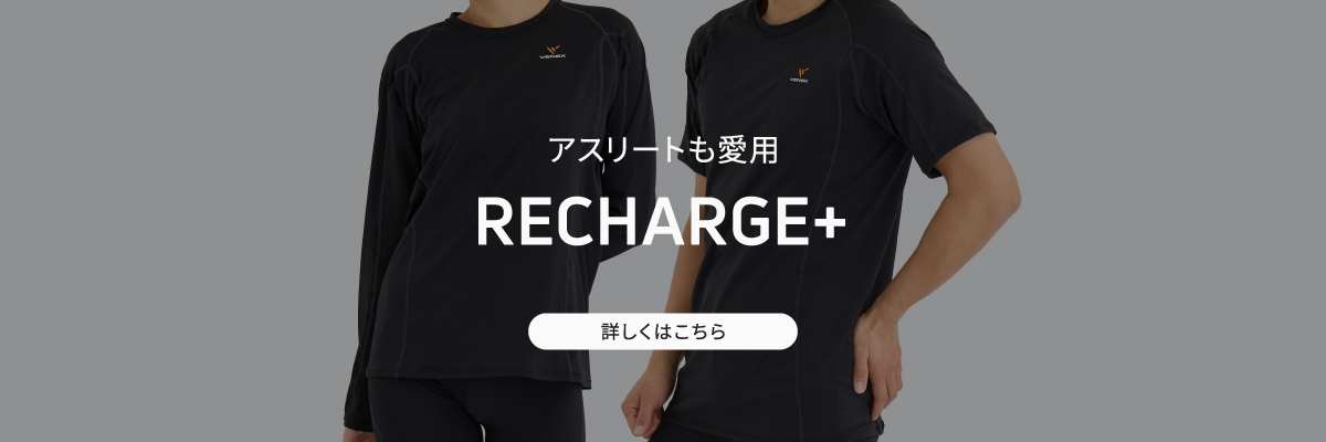 COMFORT COOL（コンフォートクール）｜VENEX公式オンラインストア