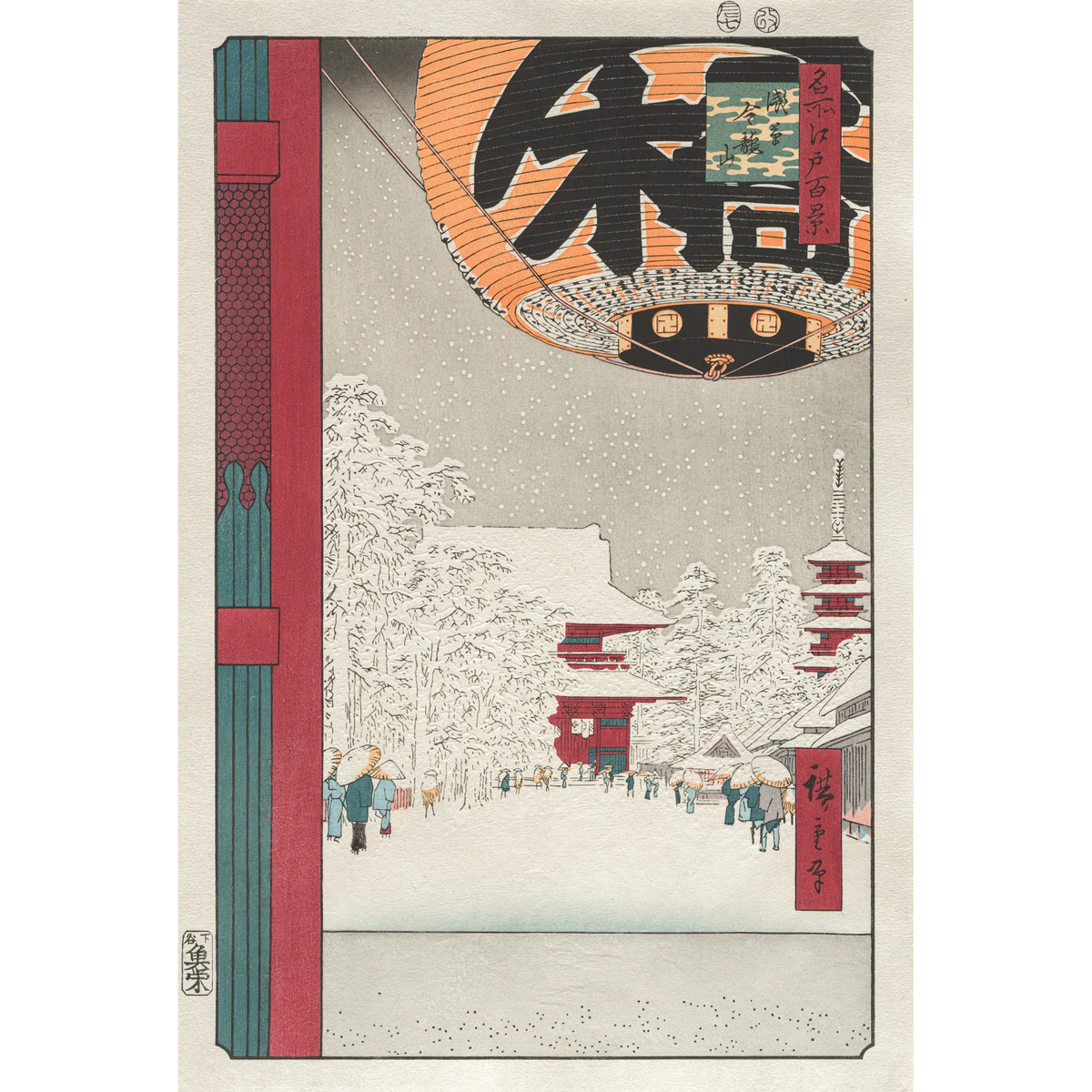 Utagawa Hiroshige（歌川広重） 歌川広重「名所江戸百景 浅草金竜山