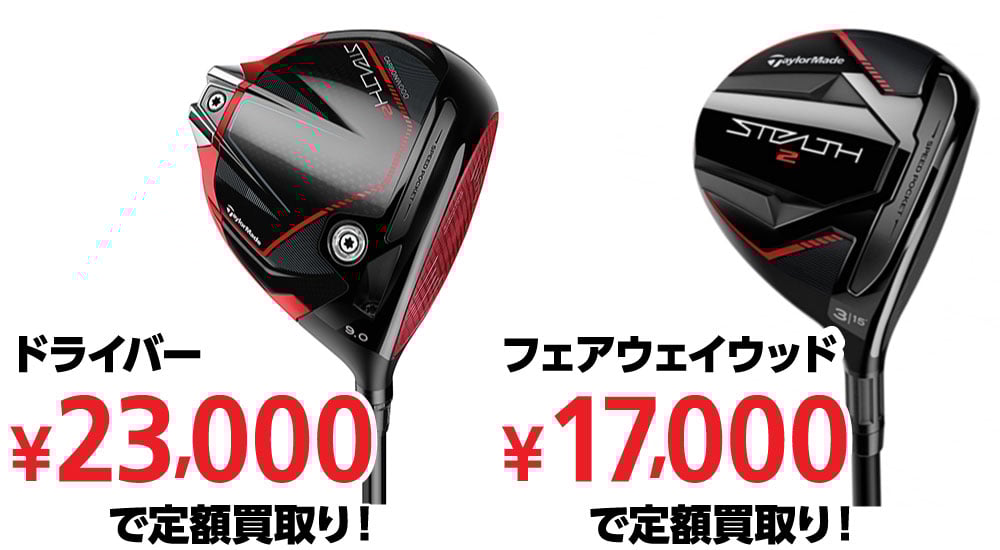 PING G430 9W 9番ウッド 24度 ツアーad di 8 s PING G430 9W 9番ウッド