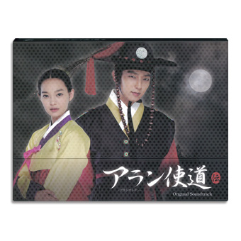 日本盤 「アラン使道伝」オリジナルサウンドトラックスペシャル