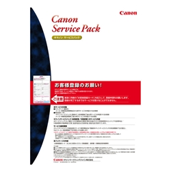 販売終了】ミニコピア DPC 995:業務用プリンター 通販｜キヤノン