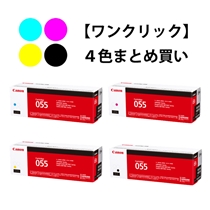 トナー買取 カートリッジ 4色セット FUJI XEROX トナーカートリッジ4色