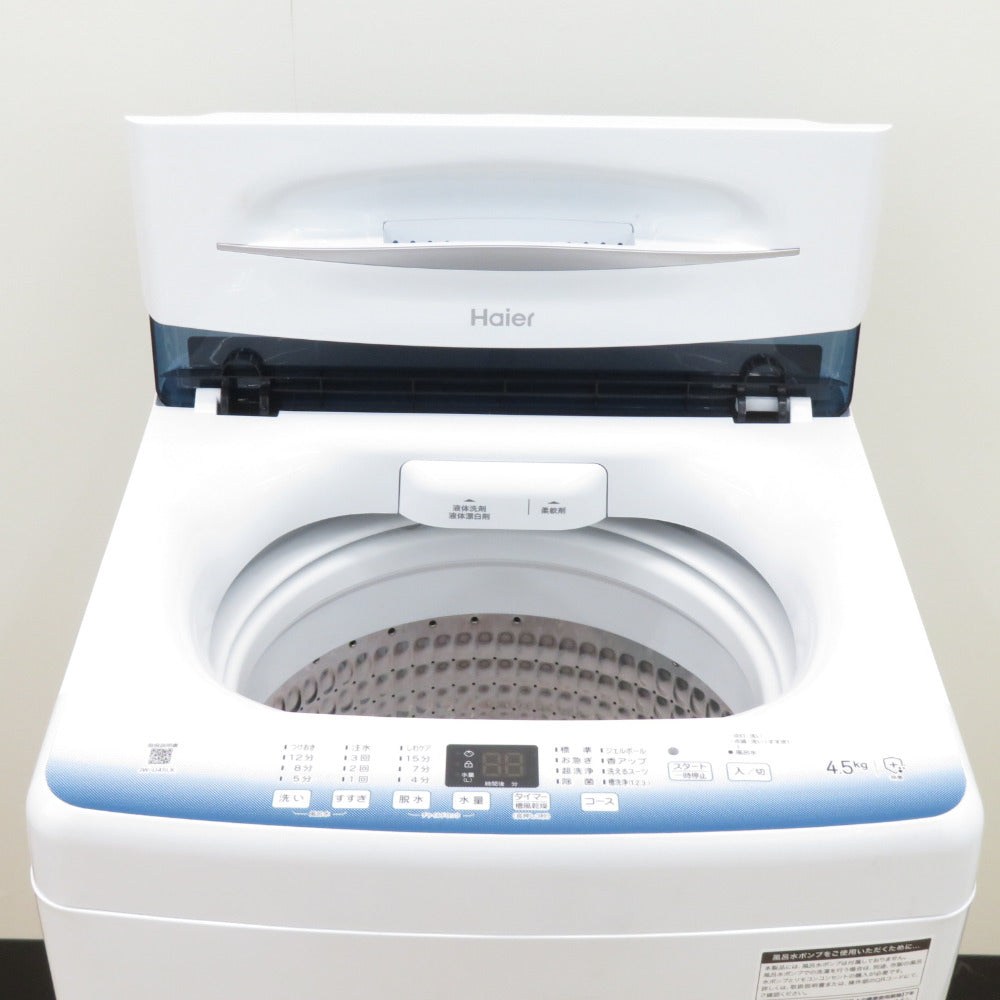 Haier (ハイアール) 洗濯機 全自動電気洗濯機 縦型 JW-U55LK(W) 5.5kg