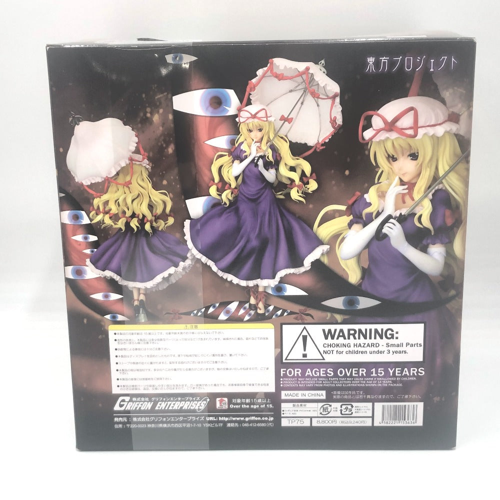 神隠しの主犯 八雲紫 「東方Project」 1/8 PVC製塗装済み完成品