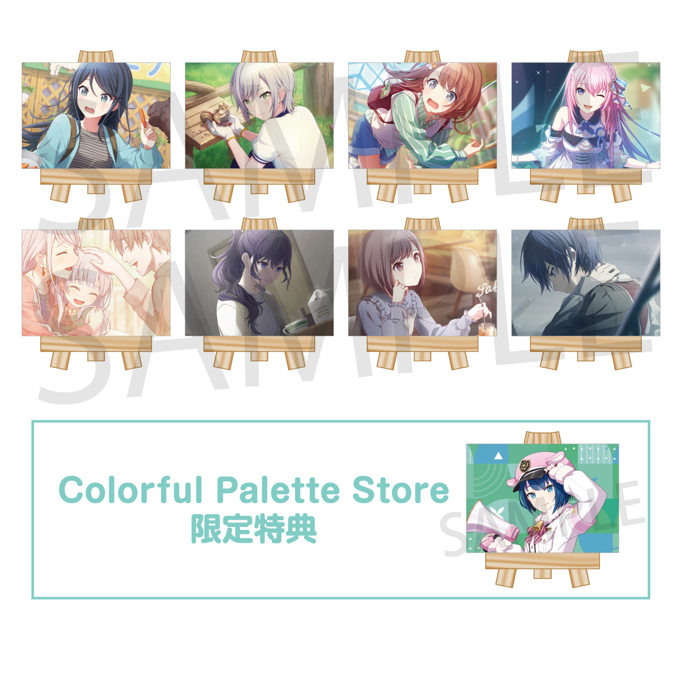 予約商品】マイセカイ ミニキャンバスコレクション vol.1 C BOX 特典