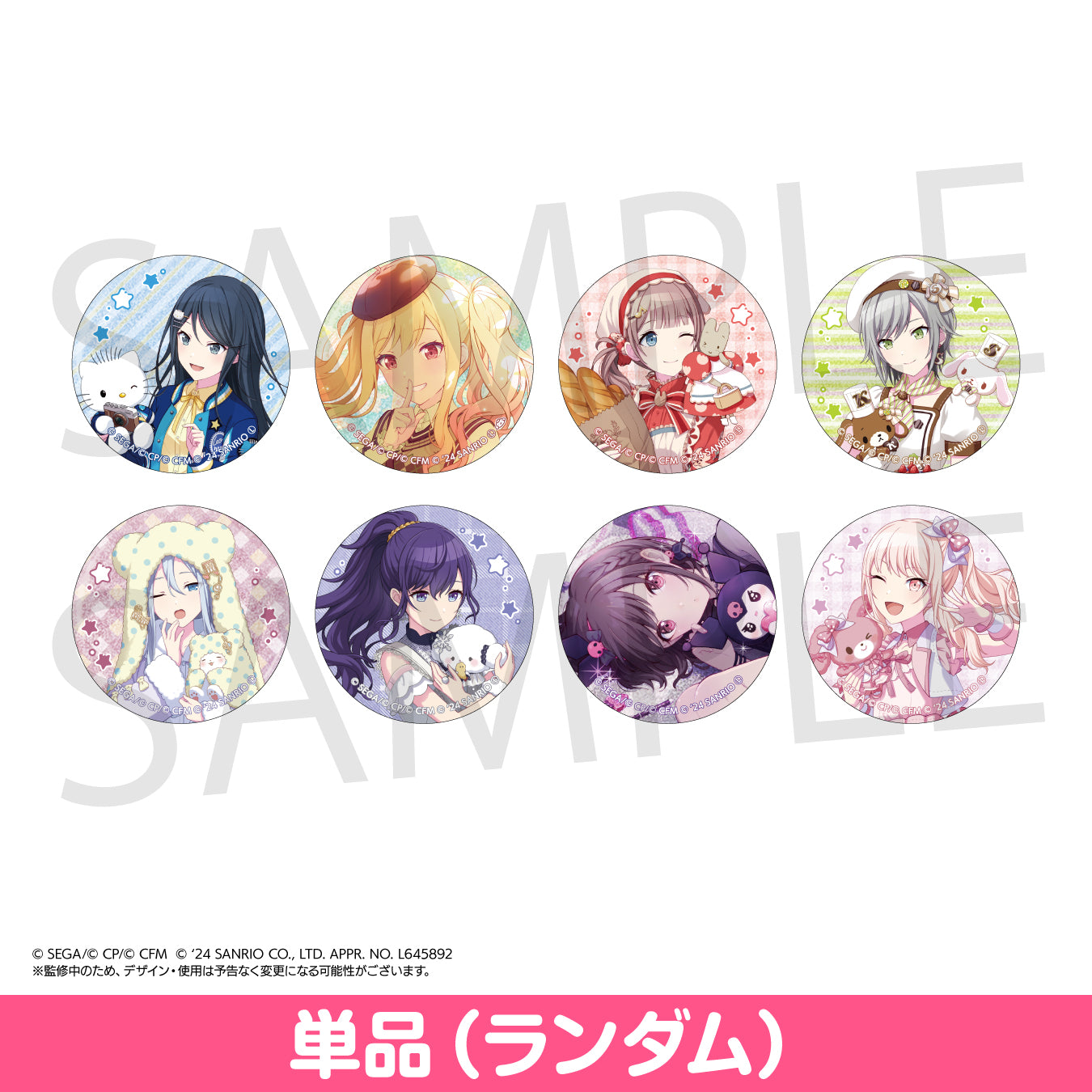 桃井愛莉 130点セット サンリオコラボ c C 缶バッジ 特典