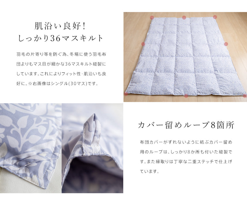 ハンガリーダウン93％ 西川 羽毛肌掛け布団 ダウンケット 洗える