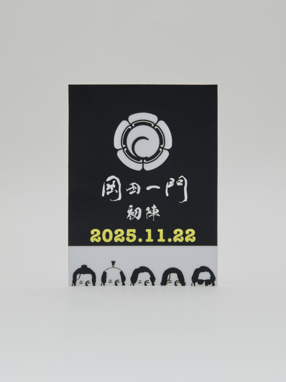 ITEM LIST | 岡田一門 | 岡田准一オフィシャルオンラインストア