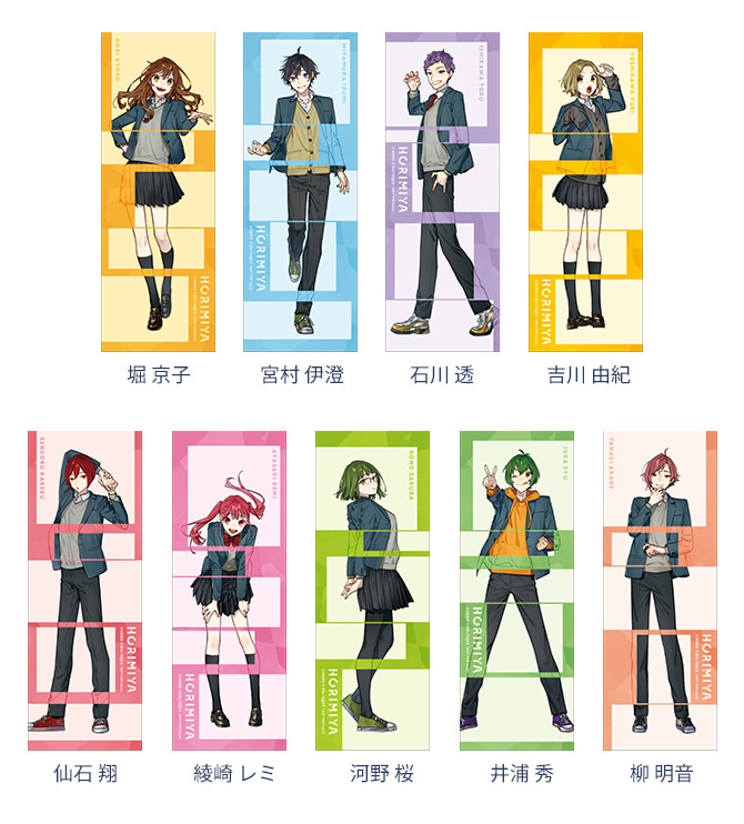 ホリミヤ」オンラインくじ - くじポータル