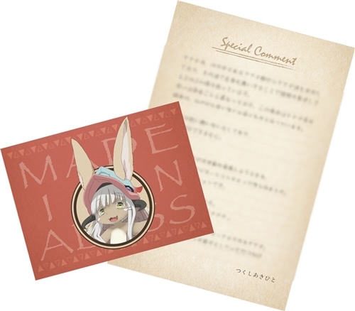 劇場版「メイドインアビス 深き魂の黎明」ナナチの匂い: その他グッズ