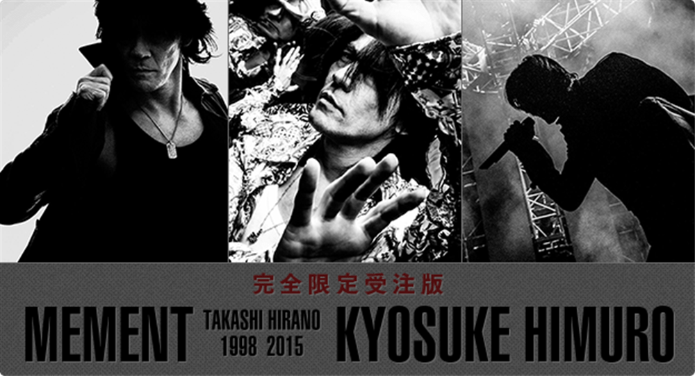 MEMENT KYOSUKE HIMURO 1998-2015 TAKASHI HIRANO: 本・コミック・雑誌