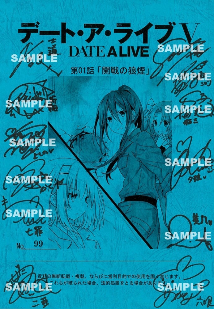 デート・ア・ライブⅤ Blu-ray BOX 上巻《祟宮澪 サマーワンピースver