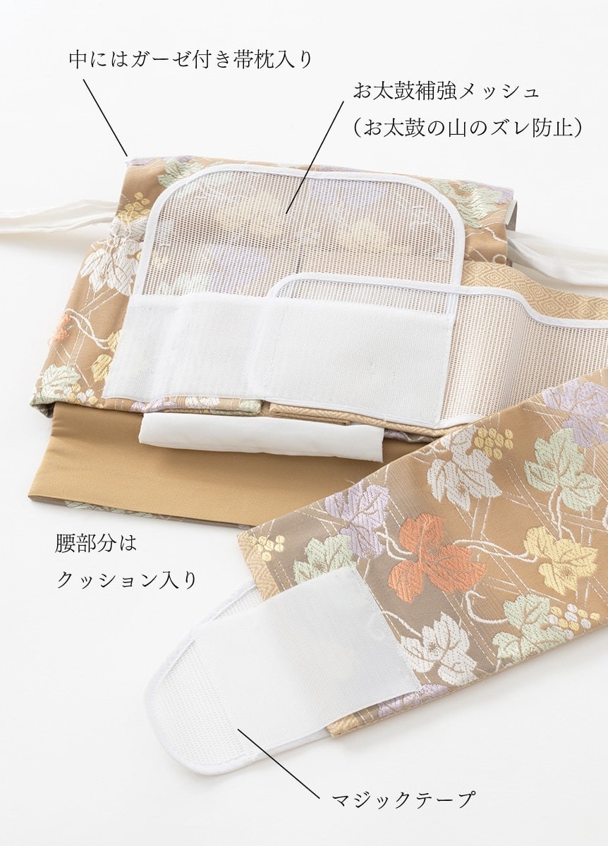ワンタッチ帯加工外し | | やまとオンラインストア