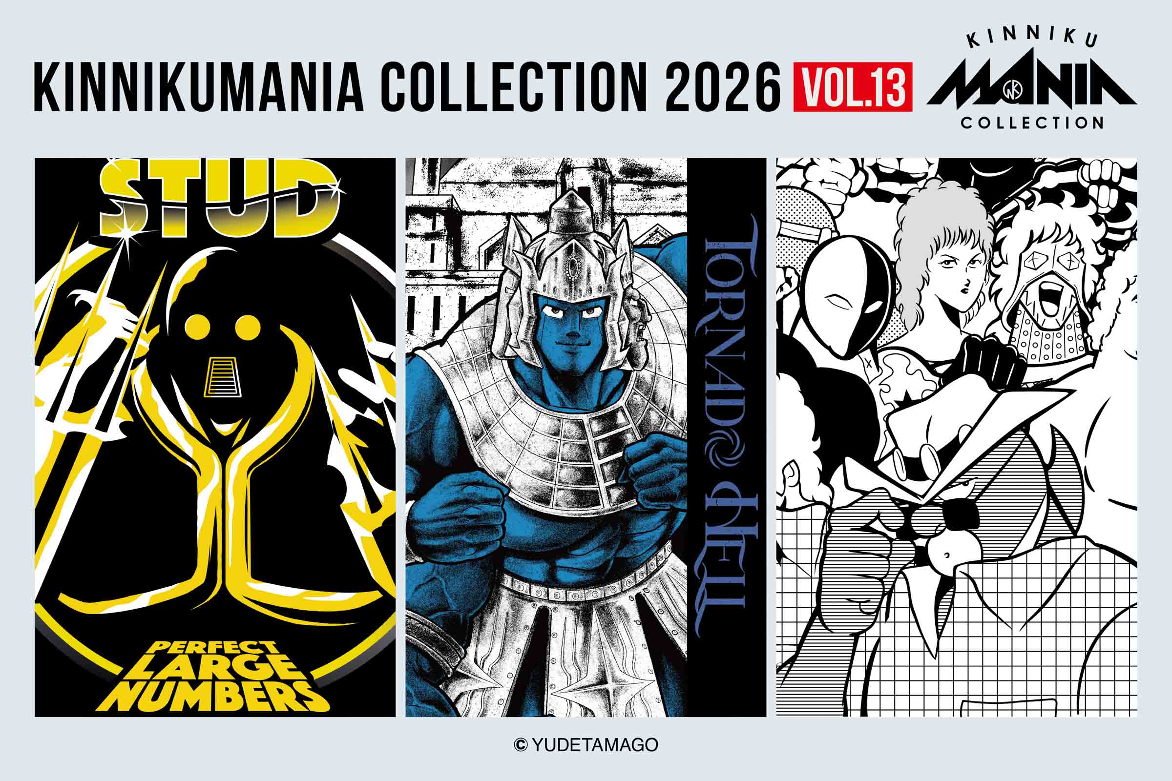 27.28日限定セール！】キン肉マン 全91巻＋関連本1冊 キン肉マン 全巻