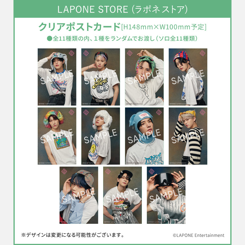 HITCHHIKER＜3形態セット＞ – LAPONE STORE