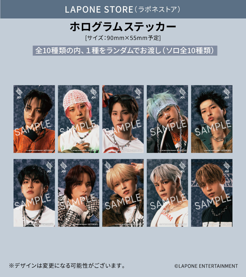 JO1】10TH SINGLE『Handz In My Pocket』 – LAPONE STORE