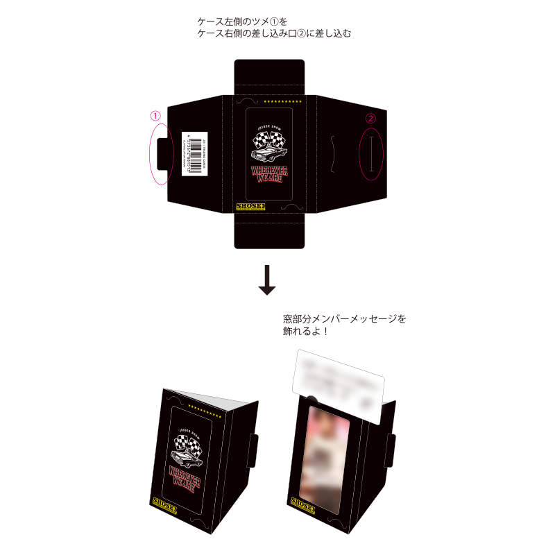 トレーディングカードセット (河野純喜) / JO1DER SHOW 2025 'WHEREVER