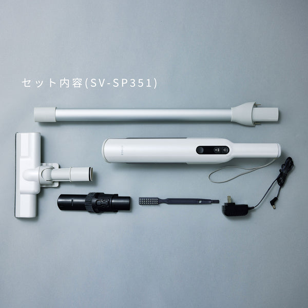 2way コードレススティッククリーナー かるピカ パワー | シロカ