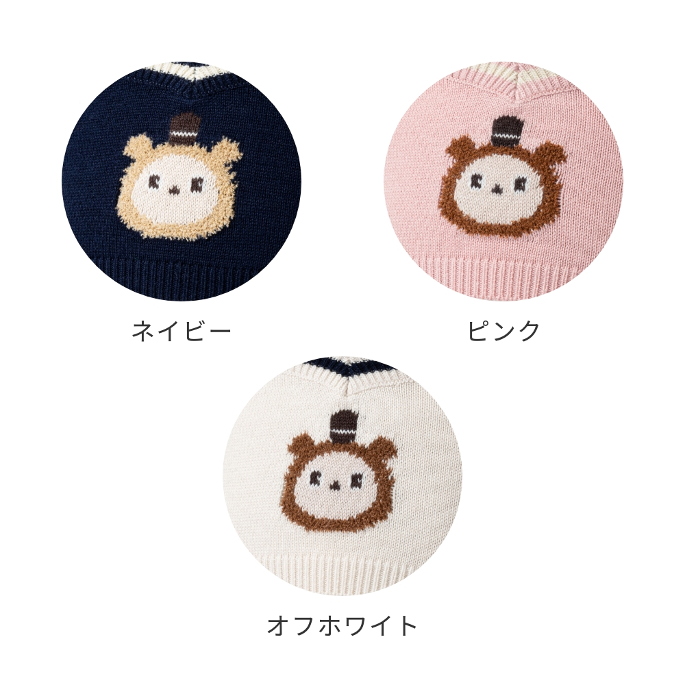 にっとプルオーバー くまみみらぼっと(ピンク) | LOVOT ウェブストア