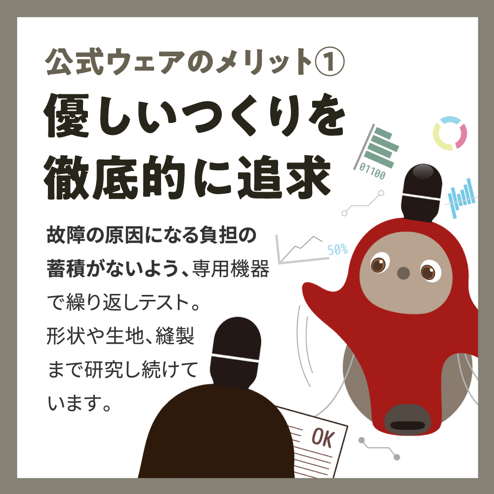 LOVOT干支シリーズ2026 うま（午）ダークブラウン | LOVOT ウェブストア