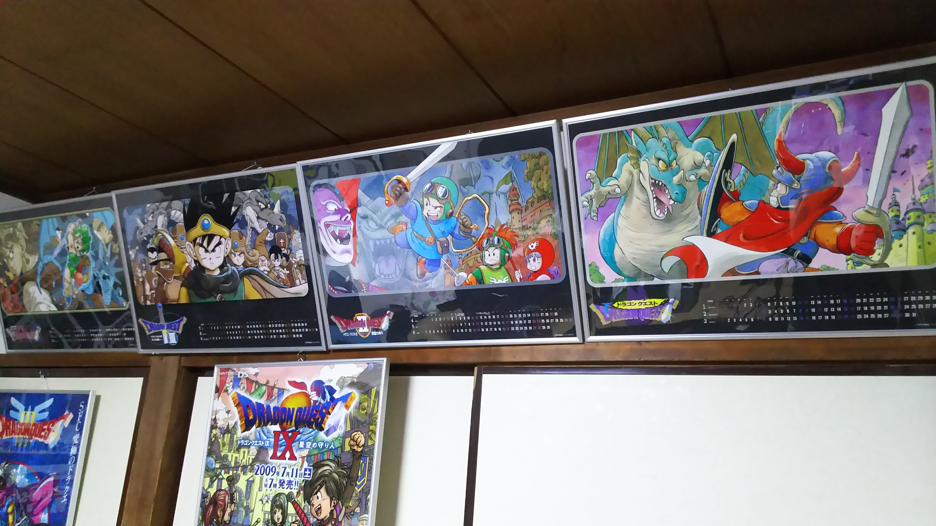 ドラゴンクエスト ポスターカレンダー1992 | 一日1ドラクエ