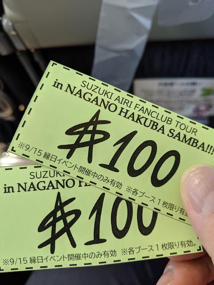 2019年09月14～15日「鈴木愛理ファンクラブツアー」・鈴木愛理 | 摂氏